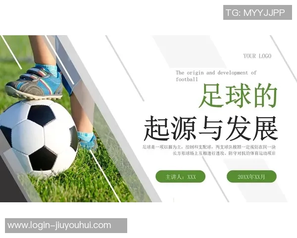 探索体育足球男的魅力与挑战：从青训到职业生涯的全景分析